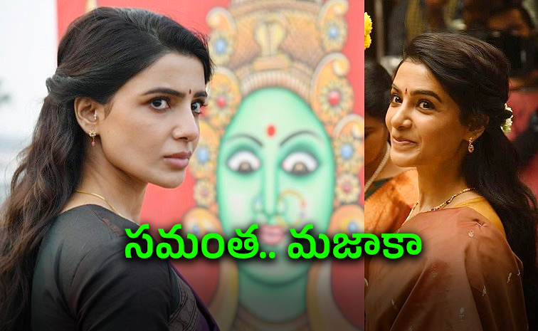 Maa-Inti-Bangaram-Movie.jpg