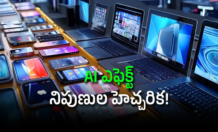 Smartphones-Laptops-to-Get-More-Expensive-As-AI-Effect.jpg