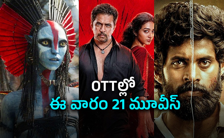 Upcoming-OTT-Movies.jpg