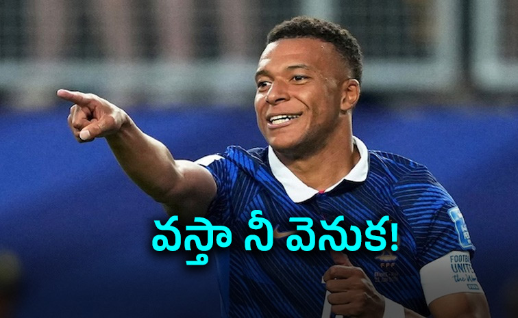 Kylian-Mbappe.jpg