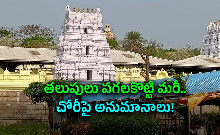 Saraswati-Temple-Robbery.jpg
