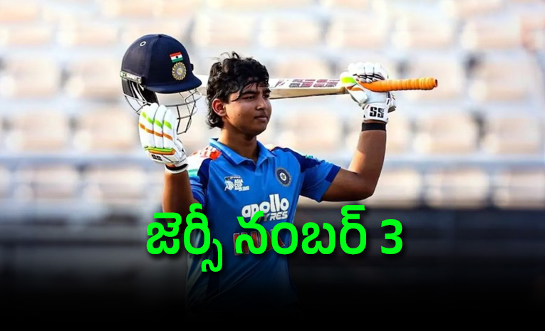 Vaibhav-Sooryavanshis-India-Jersey-Number-Revealed.jpg