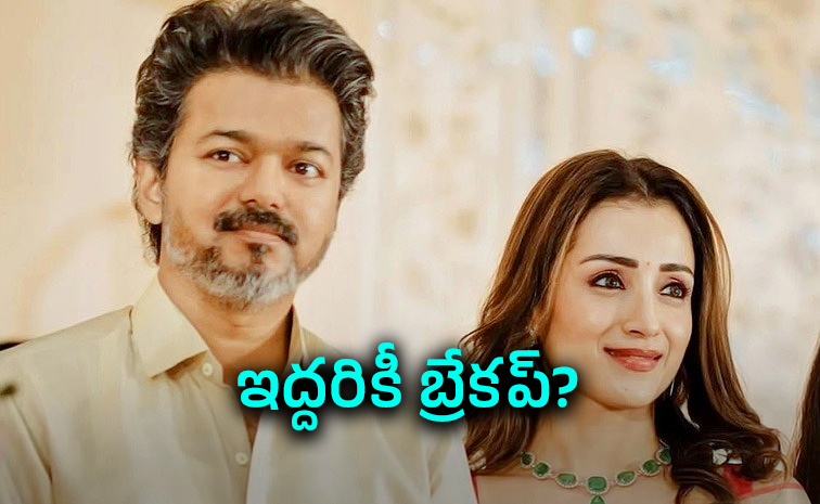Vijay-And-Skip-Birthday-Wishes_0.jpg