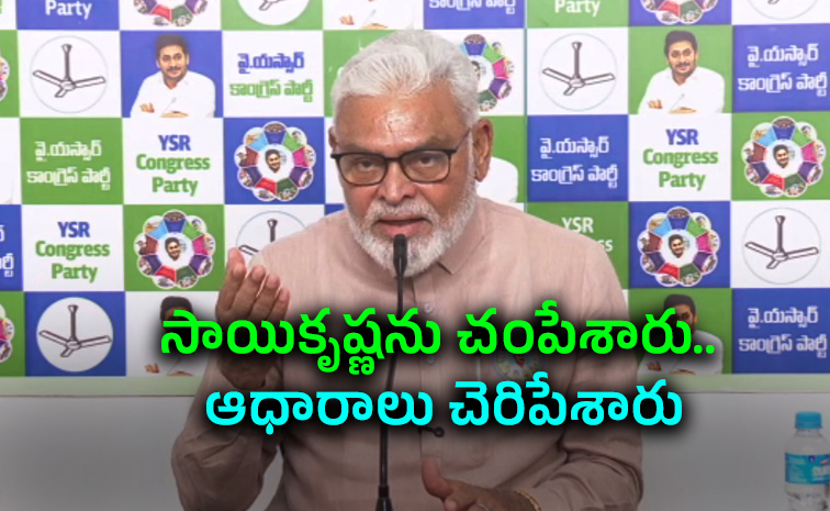 YSRCP-Ambati-Rambabu.jpg