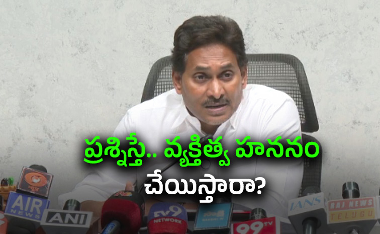 AP-Says-YS-Jagan.jpg