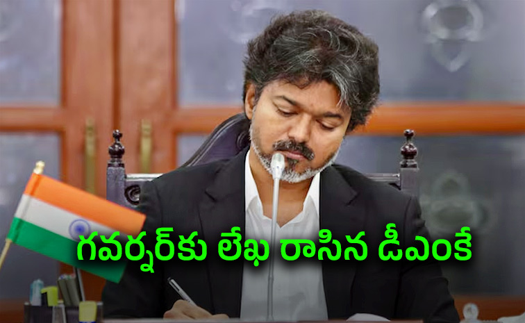 CM-Vijay_1.jpg