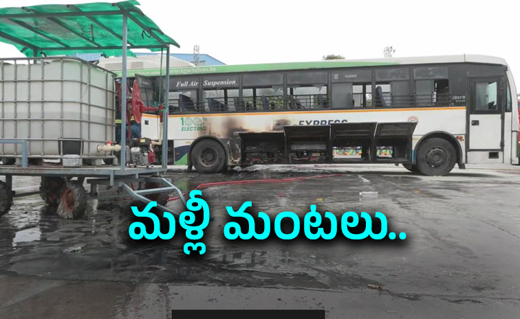 Electric-Bus-Fire.jpg