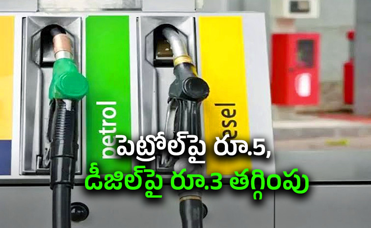 Fuel-Prices-Slashed.jpg