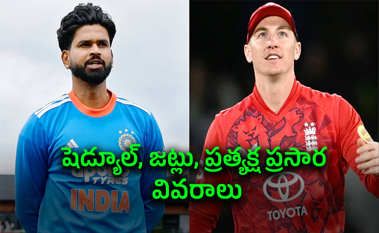 India-vs-England.jpg