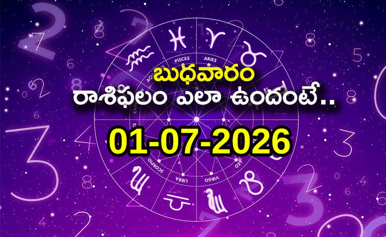 Rasi-Phalalu.jpg