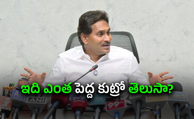 YS-Jagan-Sensational.jpg