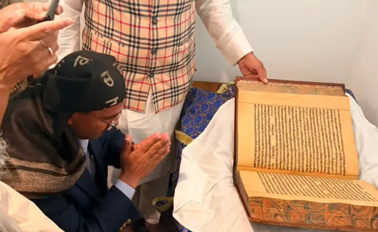 guru-grandh.jpg
