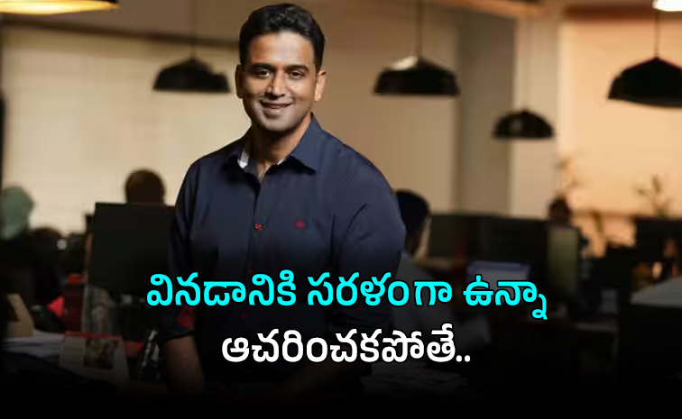 nitin01.jpg