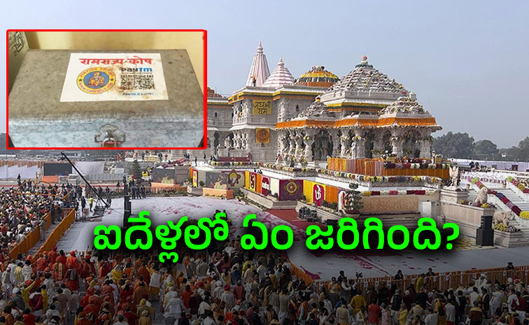 Ayodhya-Trust-Donations.jpg