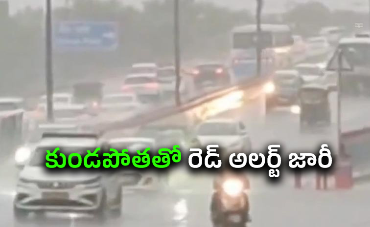 Heavy-Rain-Triggers.jpg