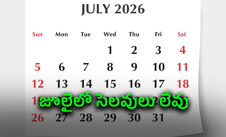 July-No-Holidays.jpg