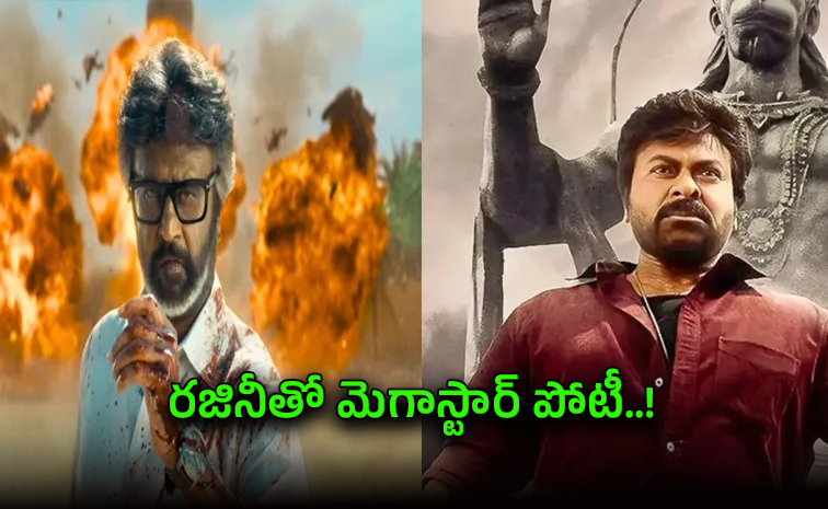 Rajinikanth.jpg