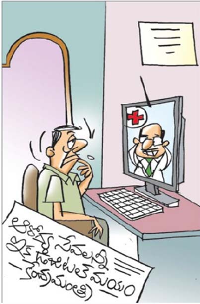 Sakshi_20Cartoon_2001-07-2026.jpg