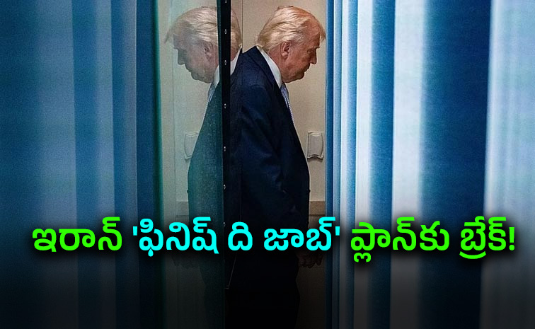 Trumps-Last-Minute.jpg