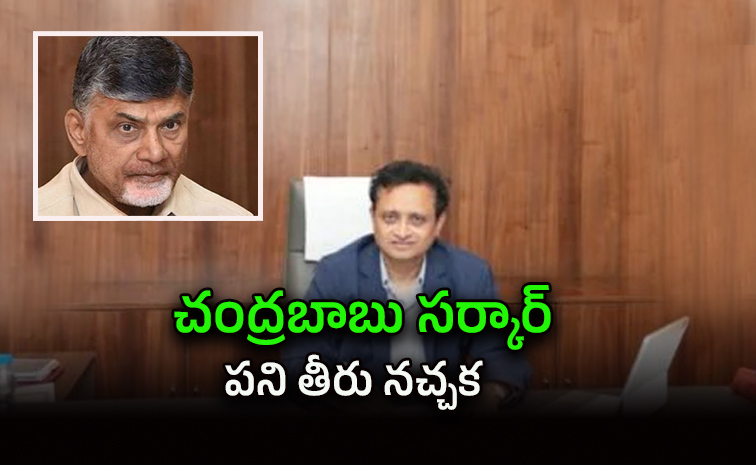 chandrababu.jpg