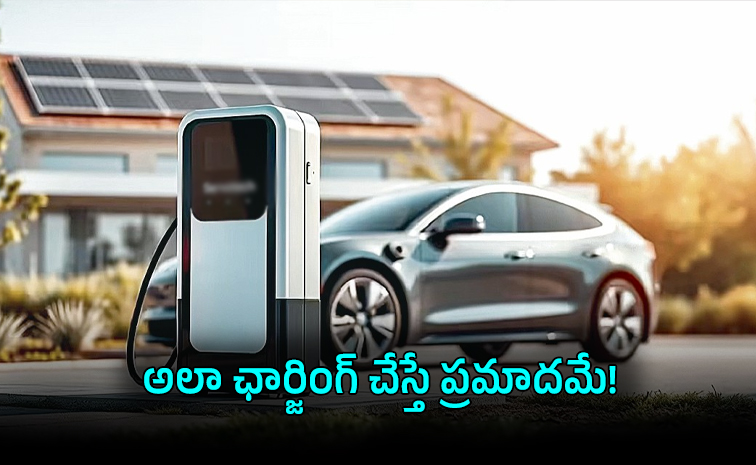ev-.jpg