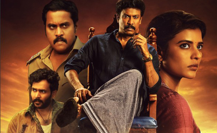 iskapattanam.jpg