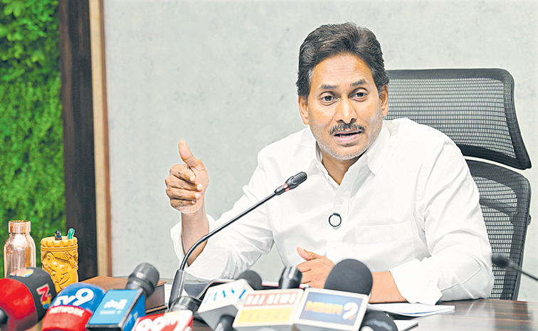 jagan.jpg