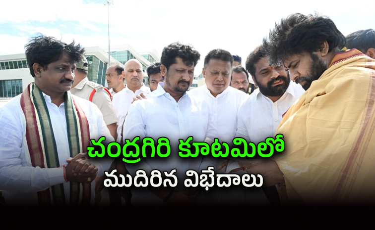 pawankalyan.jpg