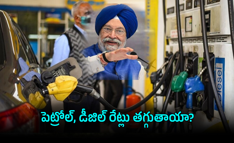 petrol-.jpg
