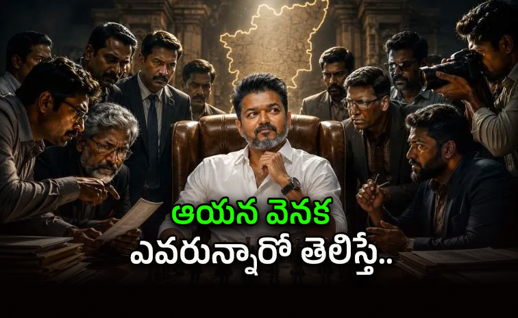 vijay123.jpg