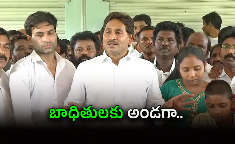 ysjagan.jpg