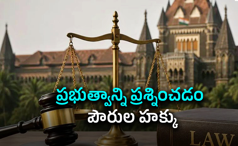 Bombay-High-Court.jpg