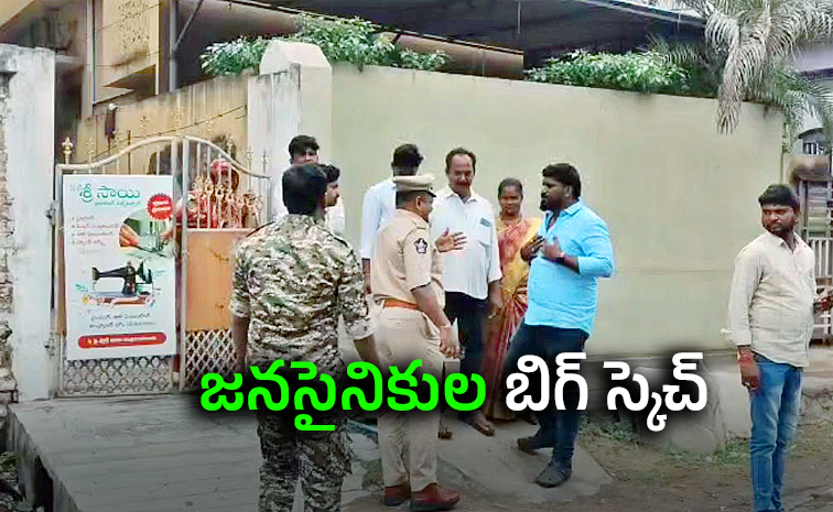 Jana-Sena-activists.jpg