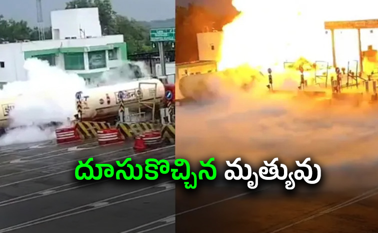 LPG-Tanker-Goes.jpg