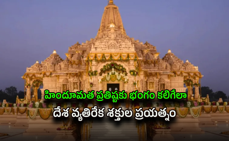 Temple.jpg