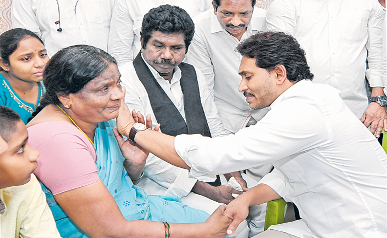 jagan.jpg