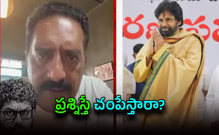 pawankalyan.jpg