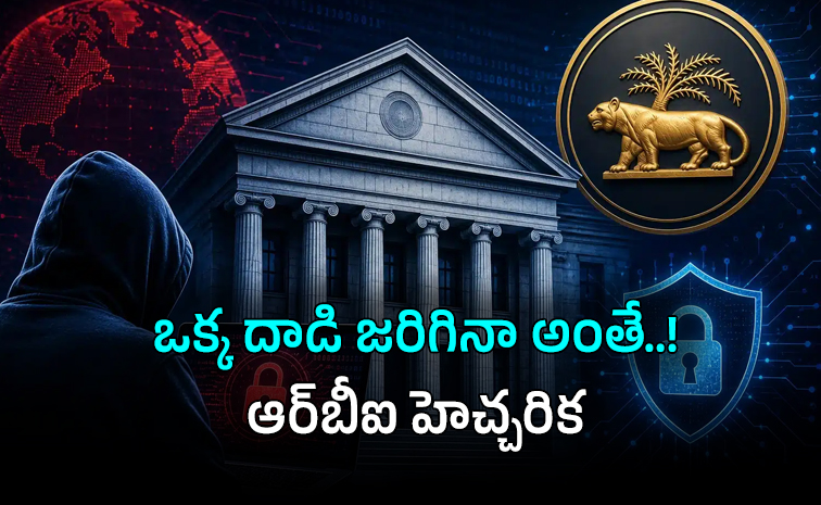 rbi01.jpg