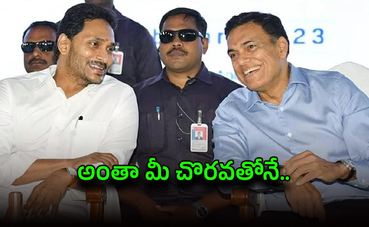 ysjagan_2.jpg