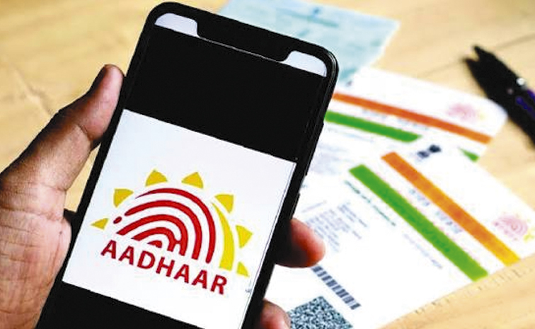 Aadhaar-app.jpg