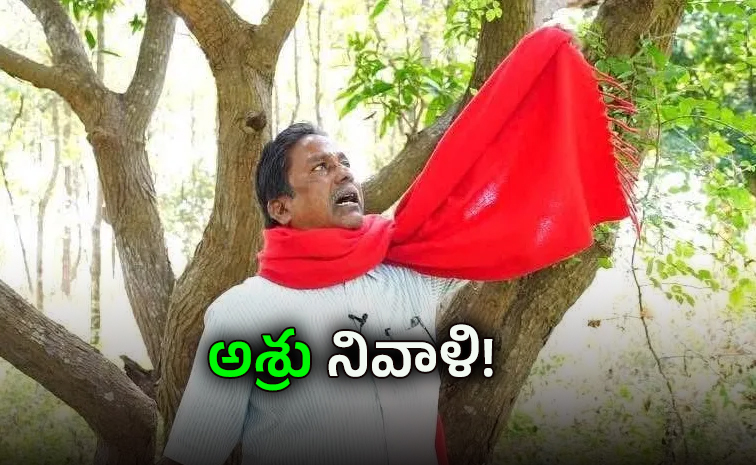 Arunodaya-Naganna.jpg
