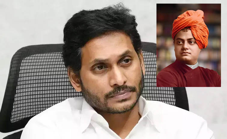 Swami-Vivekananda.jpg