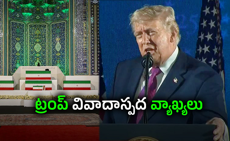 We-Are-Nice-Gave-Iran.jpg