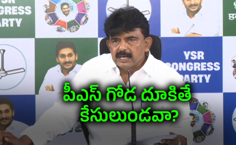 YSRCP-Perni-Nani-Serious.jpg