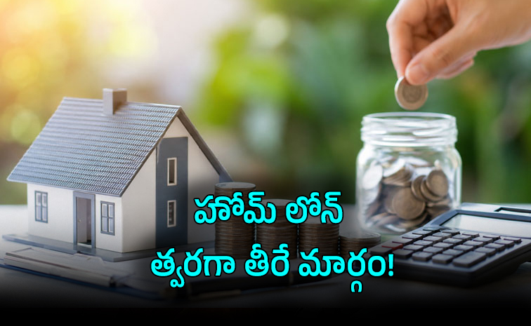home-loan-.jpg