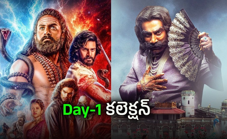 nagabandham-rao-bahadur-day.jpg
