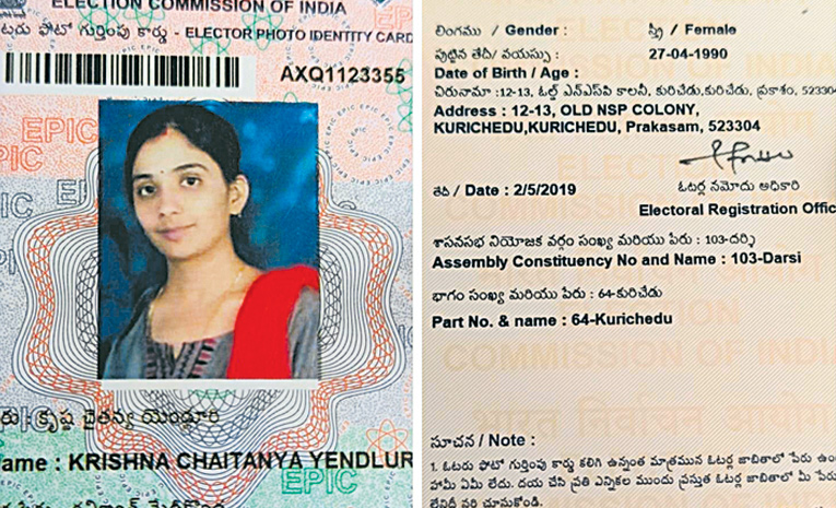 vote-id-curd.jpg