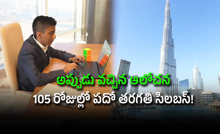 14-Year-Old-Launches-AI-Startup-in-Dubai-Opens-Office-in-Burj-Khalifa.jpg