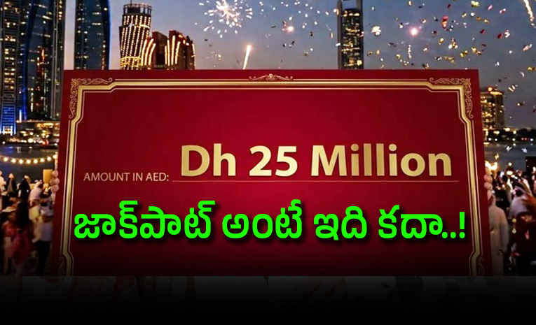 Delhi-homemaker-wins-over-Rs-62-crore-Abu-Dhabi.jpg