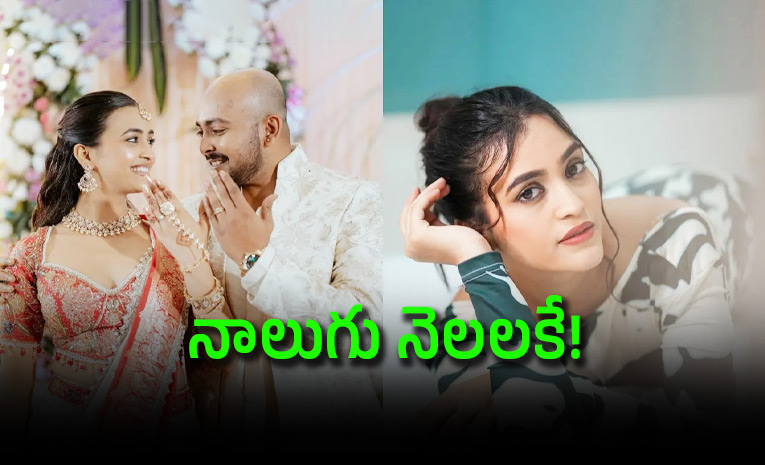 Prithvi-Shaws-Fiancees-Alleged-Cryptic-Post-Viral.jpg